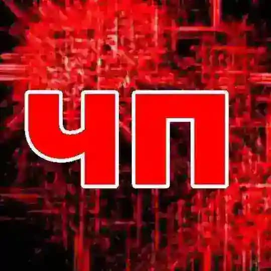 БУДЁННОВСК (ЧП)