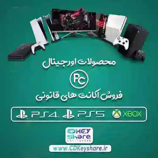 CDKeyShare.IR