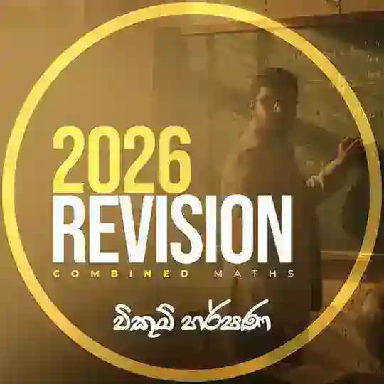 2026 Revision | Vikum Harshana
