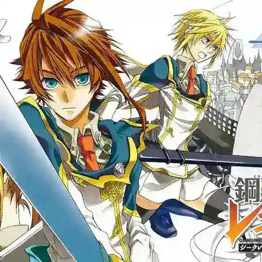 Chrome Shelled Regios English Dub