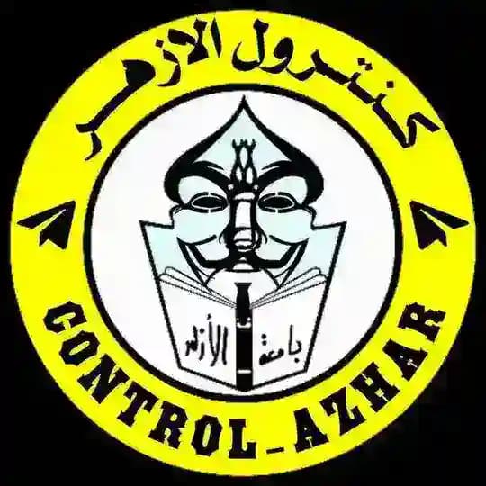 رفع درجات كنترول ازهر تعديل المجموع الدرجات مجموع الازهر من الكنترول