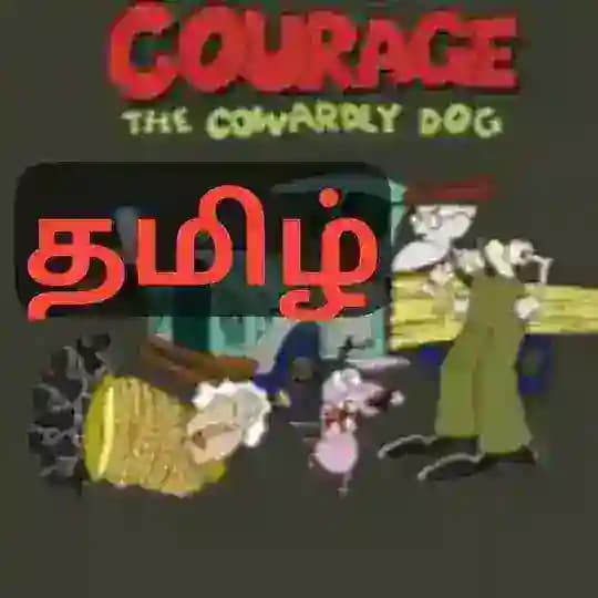 Courage the cowardly dog in tamil Profile