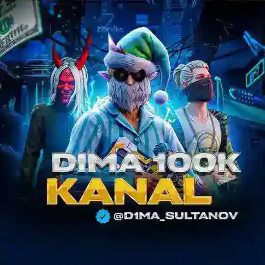 DIMA 100K (АЛМАЗ СЕРВИС)