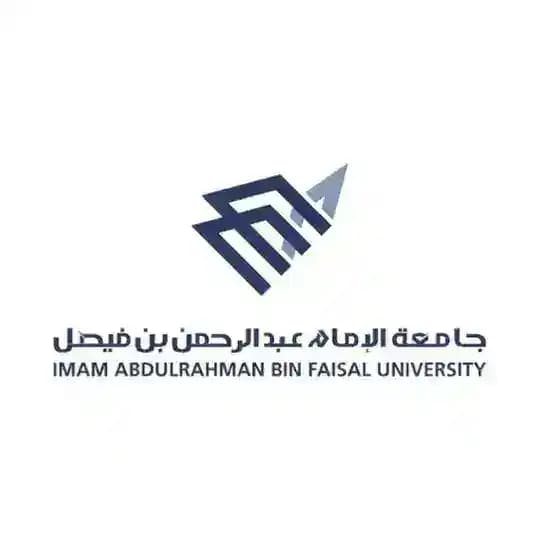 قناة جامعة الامام عبدالرحمن