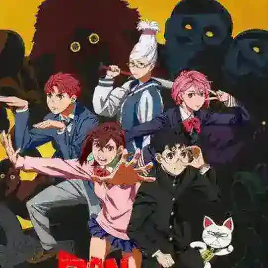 🍿DAN DA DAN VF 🇫🇷 COMPLET Profile