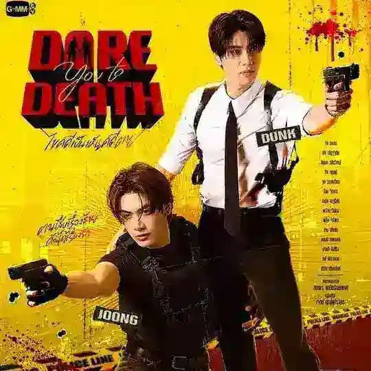 Dare You To Death The Series