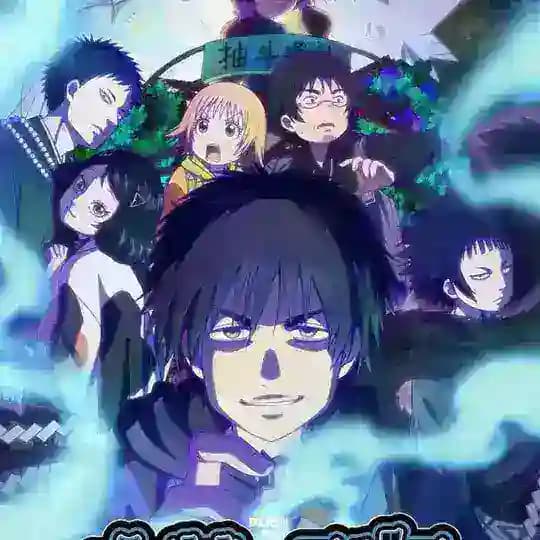 انمي Dekin no Mogura