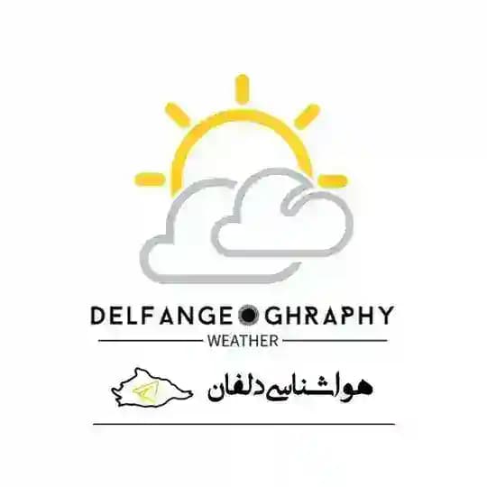 🌨آب و هوای دلفان⛈
