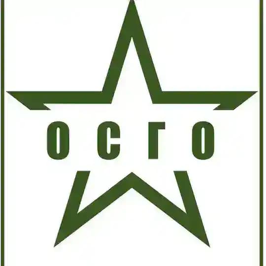 #Отряд специальных гуманитарных операций