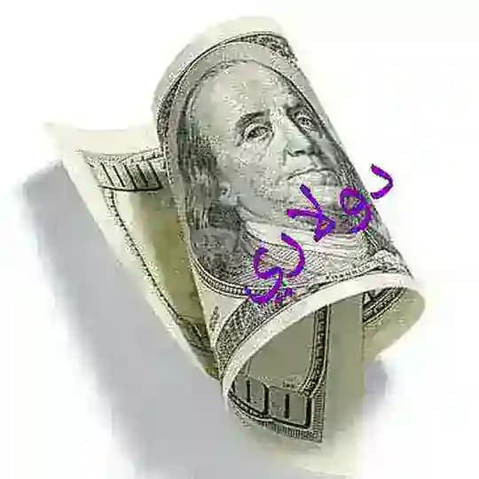 سعر الدولار لحظه بلحظه