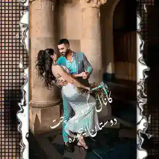 ꨄکانال گروپ چت دوستان بی جورهꨄ Profile