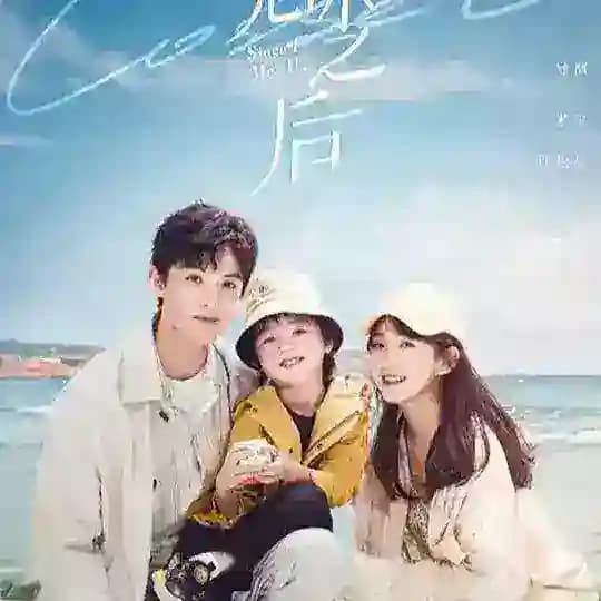 Since I Met You 2022 (Eng-Sub)