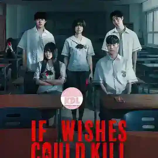 If Wishes Could Kill (2026)ππ°π·