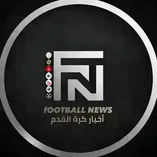 اخبار كرة القدم