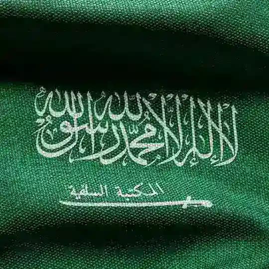 Direction de la Mektaba islamique ࿆