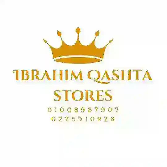 محلات ابراهيم قشطة للعباية البيتي👌