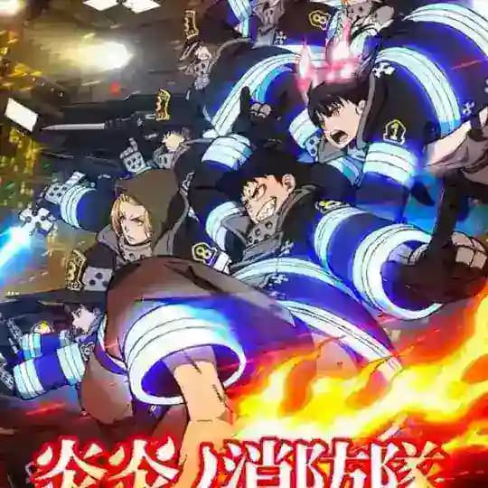 ANIME FIRE FORCE S3 VFš«š·