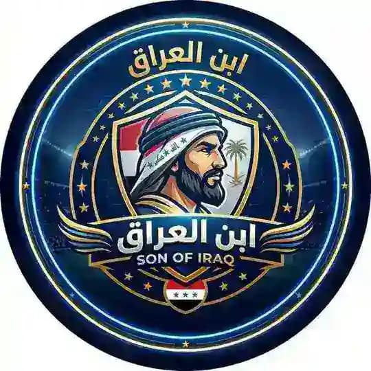 ابن العراق