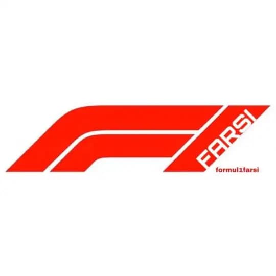 Formul1farsi