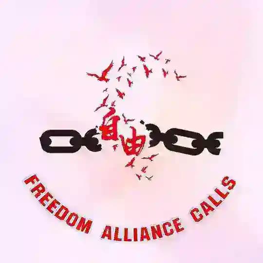 🇨🇳 Freedom Alliance call🇨🇳