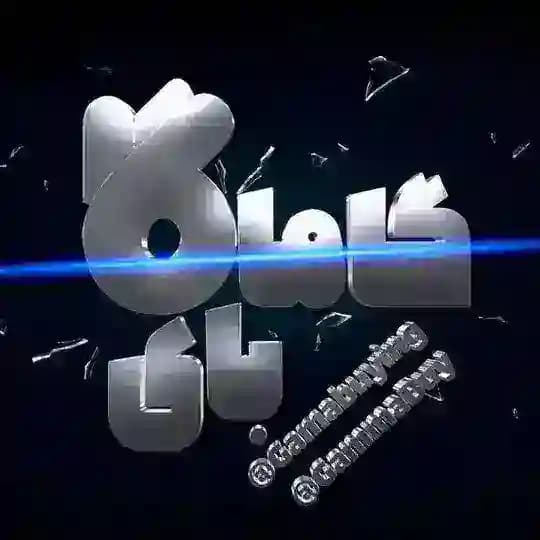 گاما بای تیم