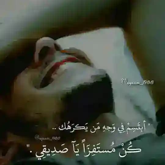 إنسان من عصر آخر