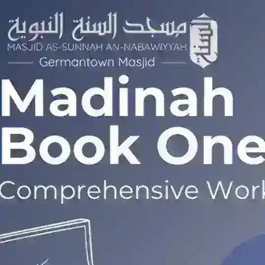 Madinah Book 1 | Gtown Masjid