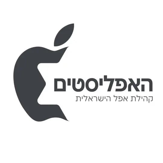 האפליסטים - אייפון 17 בהנחה!