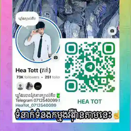 HeaTot ឃ្លាំងបោះដុំខោអាវក្បាលគីបគ្រប់ប្រភេទ_Channel Profile