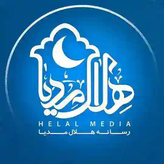 هلال مدیا | Helalmedia 🌙 Profile