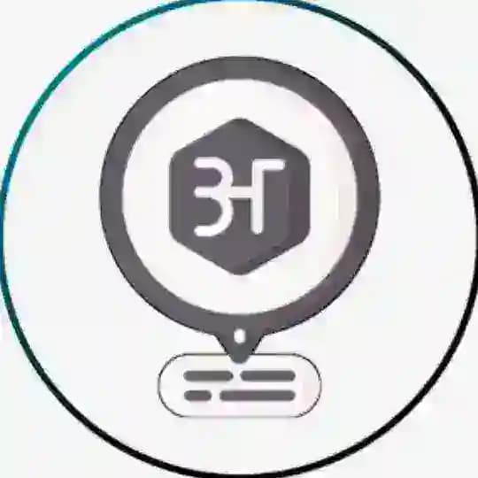 Hindi Grammar Quiz Profile