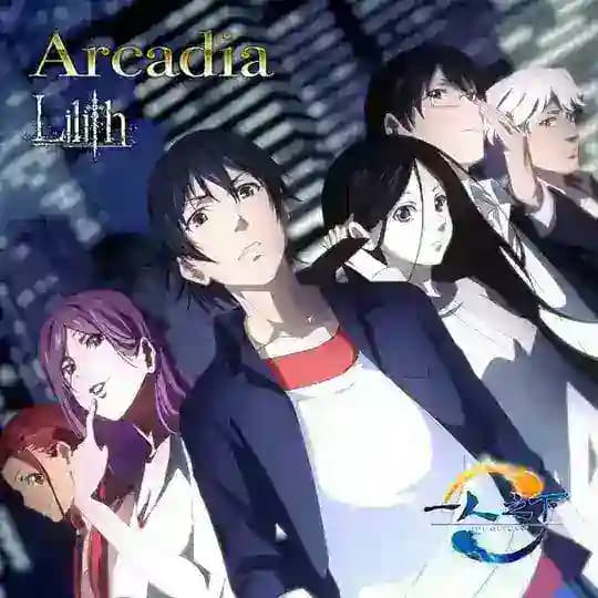 Hitori no Shita English Sub