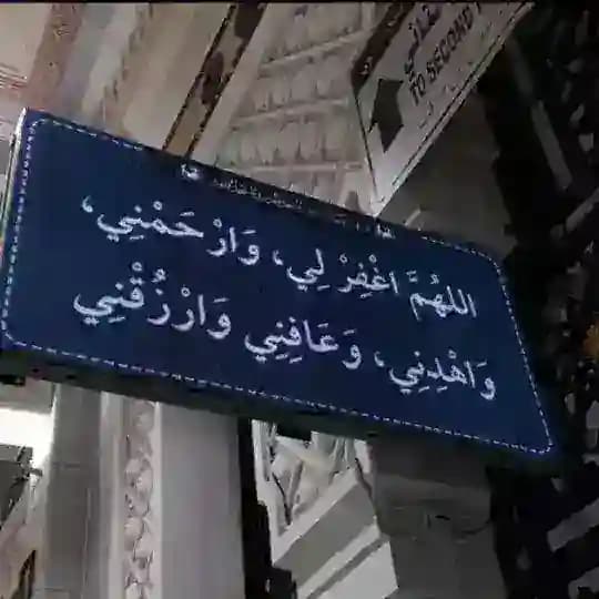 هدايتي Profile