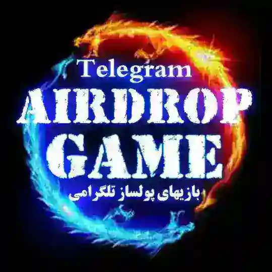 AIRDROP GAME