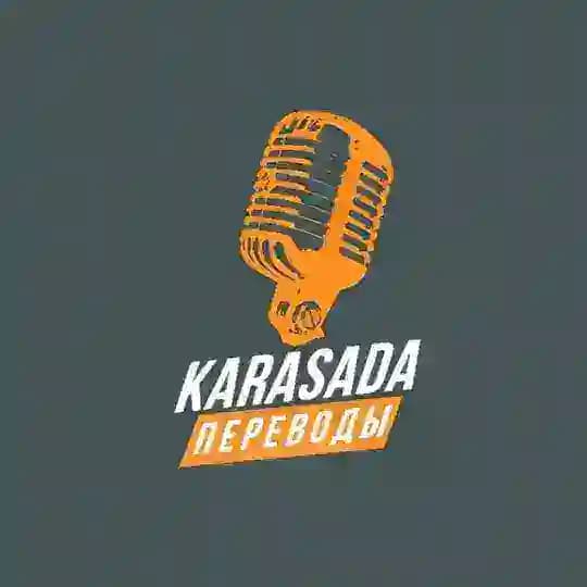 KARASADA The serials