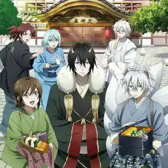 Kakuriyo no Yadomeshi