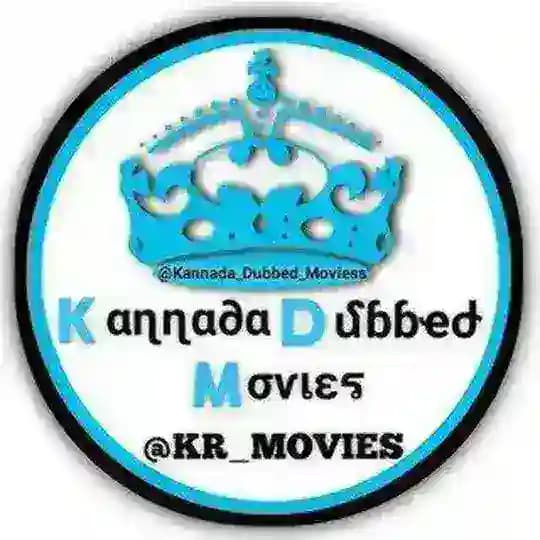 ಕನ್ನಡ ಡಬ್ಬಿಂಗ್ ಸಿನಿಮಾಗಳು ©™ ️ Profile
