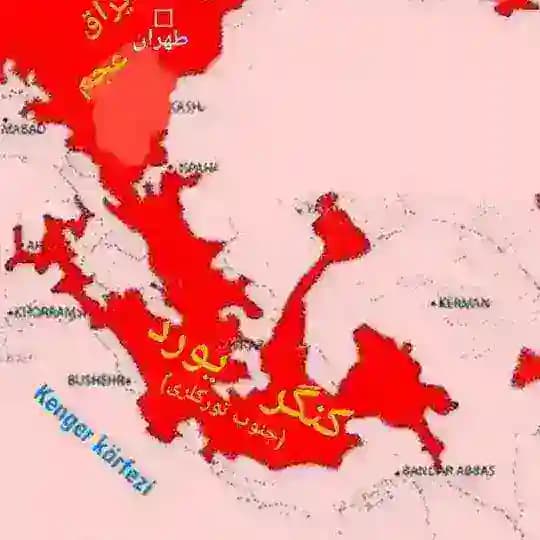 اتحاد تورکانجنوب (کنگر)