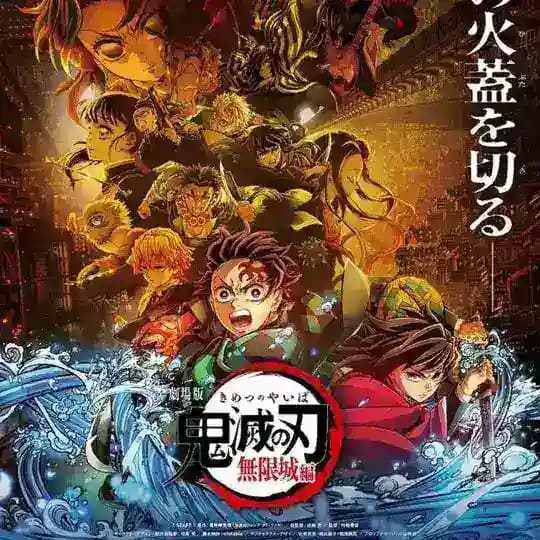 Kny infinity castle pelicula