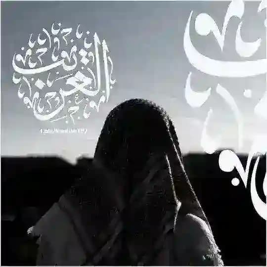 عبدالرَّحمن الغريب
