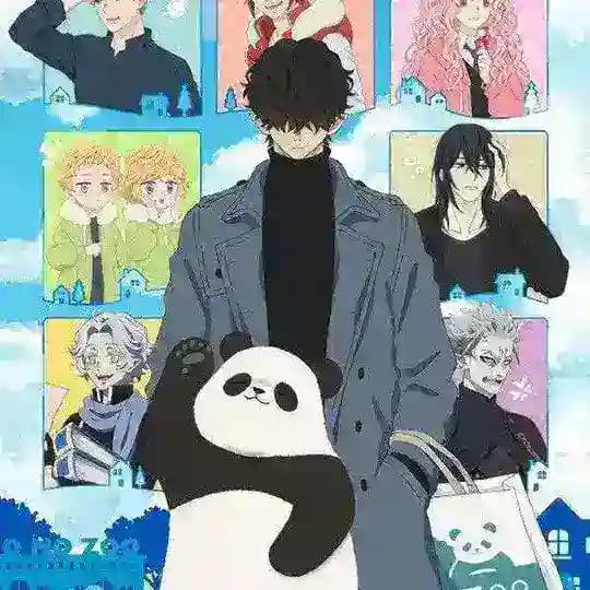 انمي Kyuujitsu no Warumono-san
