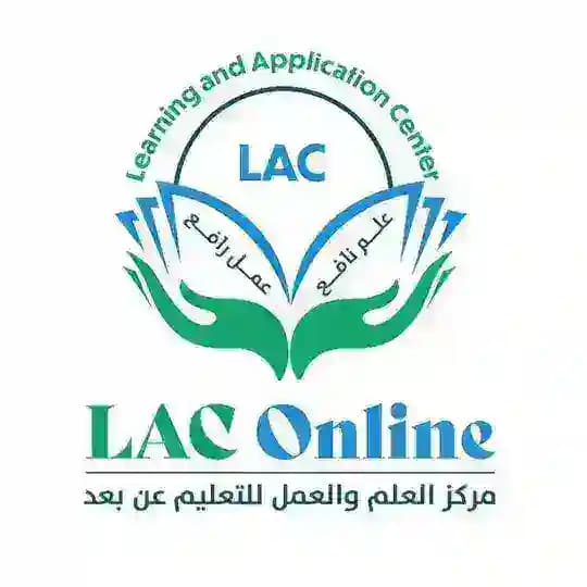 مركز العلم والعمل للتعليم عن بُعد