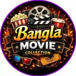 তামিল বাংলা ডাবিং মুভি Profile