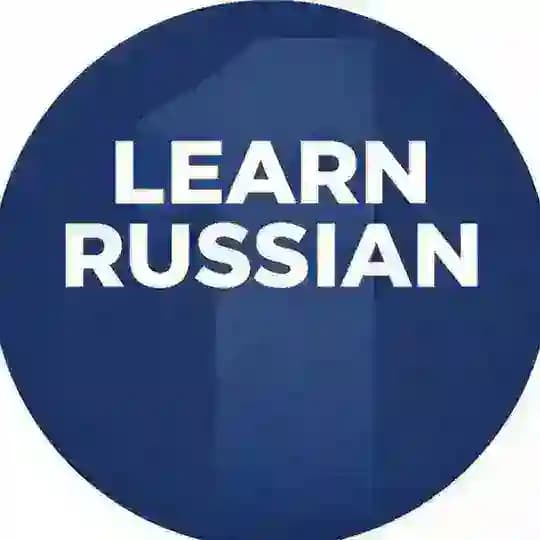 Learn Russian 1 🇷🇺