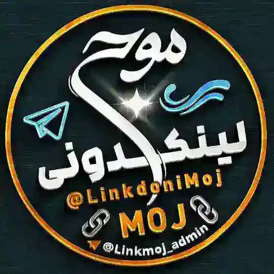 لینکدونی موج