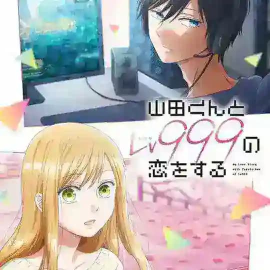 Loving Yamada at Lvl999! (Tokyo Ongoing Channel)