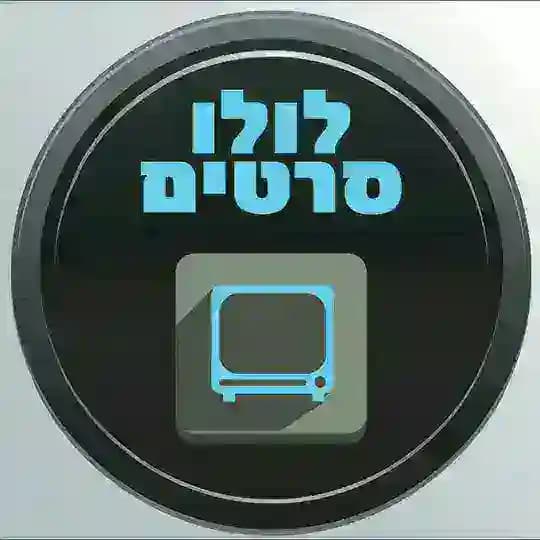 לולו סרטים ~ עדכונים Profile