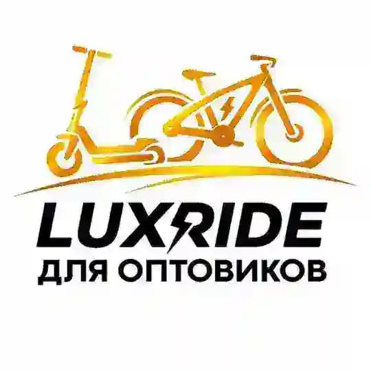 LUXRIDE | Электротранспорт ОПТ/Розница 🇷🇺