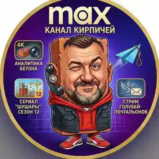 Кирпич по Питерски