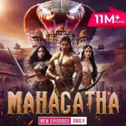 Mahagatha Samrat Storys' Pocket Fm Profile